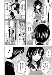 Page 9: 008.jpg | Shishunki Dousei Nikki Tsunagatta mama de Hitobanjuu - Our Little Secret A Teenage Diary | View Page!