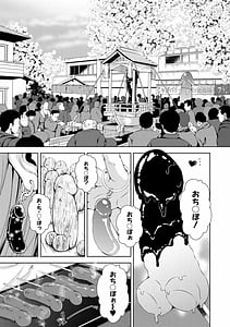 Page 7: 006.jpg | Shishunki Imouto to Ochinpo Matsuri | View Page!