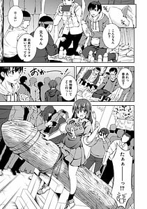 Page 9: 008.jpg | Shishunki Imouto to Ochinpo Matsuri | View Page!