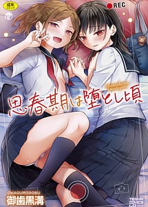 Read Shishunki wa Otoshigoro