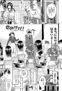 Page 4: 003.jpg | Shitagari JK Ecchi | View Page!