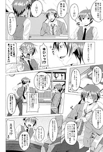 Page 5: 004.jpg | Shitagari JK Ecchi | View Page!