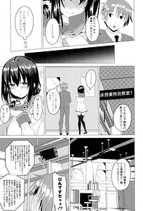 Page 8: 007.jpg | Shitagari JK Ecchi | View Page!