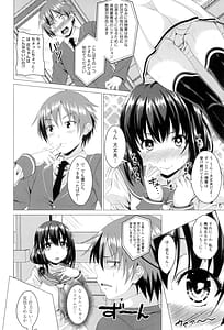 Page 9: 008.jpg | Shitagari JK Ecchi | View Page!