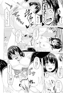 Page 15: 014.jpg | Shitagari JK Ecchi | View Page!