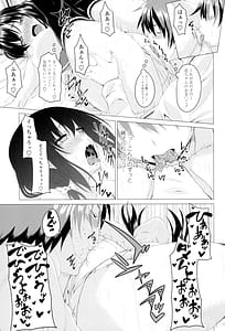 Page 16: 015.jpg | Shitagari JK Ecchi | View Page!