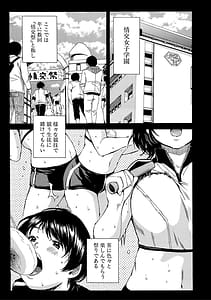 Page 7: 006.jpg | Shitai Yaritai Gaman Dekinai | View Page!