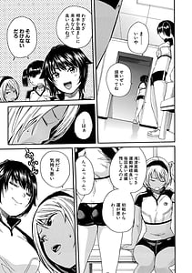 Page 11: 010.jpg | Shitai Yaritai Gaman Dekinai | View Page!