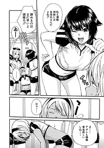 Page 12: 011.jpg | Shitai Yaritai Gaman Dekinai | View Page!