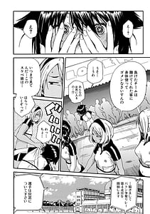 Page 16: 015.jpg | Shitai Yaritai Gaman Dekinai | View Page!