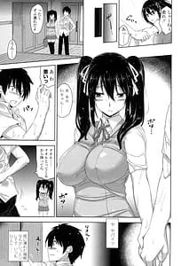 Page 8: 007.jpg | Shitataru Kanojo -Drip Lover- | View Page!