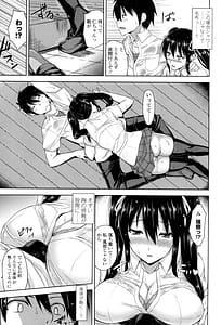 Page 10: 009.jpg | Shitataru Kanojo -Drip Lover- | View Page!