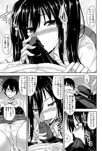 Page 14: 013.jpg | Shitataru Kanojo -Drip Lover- | View Page!
