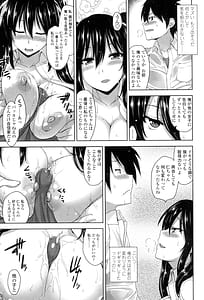 Page 16: 015.jpg | Shitataru Kanojo -Drip Lover- | View Page!