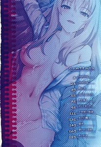 Page 5: 004.jpg | Shitataru Onna | View Page!