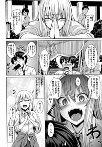 Page 7: 006.jpg | Shitataru Onna | View Page!