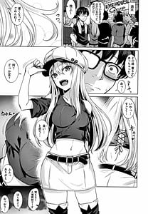 Page 8: 007.jpg | Shitataru Onna | View Page!