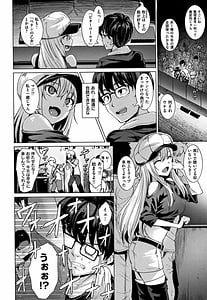 Page 9: 008.jpg | Shitataru Onna | View Page!