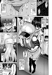 Page 12: 011.jpg | Shitataru Onna | View Page!