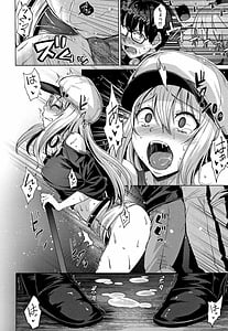 Page 13: 012.jpg | Shitataru Onna | View Page!