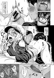 Page 16: 015.jpg | Shitataru Onna | View Page!