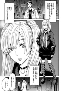 Page 5: 004.jpg | Shiyokka Hametsu SEX | View Page!