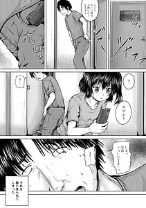 Page 8: 007.jpg | Shojo Imouto Namaiki Sekkan | View Page!