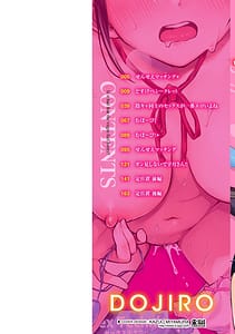 Page 2: 001.jpg | Shojo ga Sakkacha Dame Desuka | View Page!