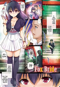 Page 4: 003.jpg | Shoujo Nostalgica | View Page!