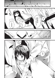 Page 7: 006.jpg | Shoujo Shikoukai | View Page!