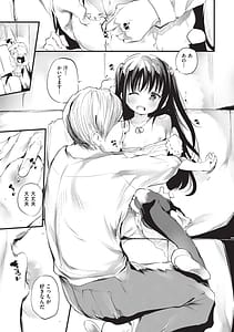 Page 8: 007.jpg | Shoujo Shikoukai | View Page!