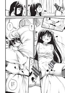 Page 11: 010.jpg | Shoujo Shikoukai | View Page!