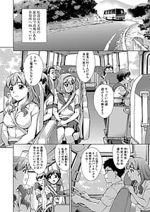 Page 7: 006.jpg | Shoujo o Karu Mura | View Page!