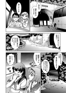 Page 9: 008.jpg | Shoujo o Karu Mura | View Page!