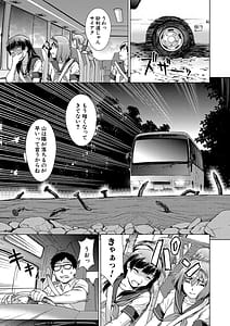 Page 10: 009.jpg | Shoujo o Karu Mura | View Page!