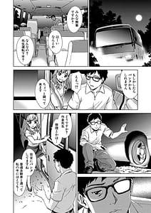 Page 11: 010.jpg | Shoujo o Karu Mura | View Page!
