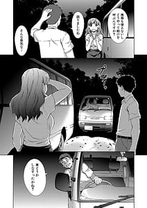 Page 12: 011.jpg | Shoujo o Karu Mura | View Page!