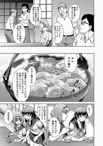 Page 14: 013.jpg | Shoujo o Karu Mura | View Page!