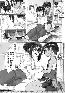 Page 10: 009.jpg | Shounen ga Otona ni Natta Natsu | View Page!