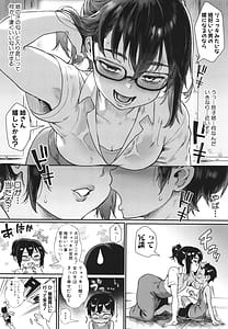 Page 11: 010.jpg | Shounen ga Otona ni Natta Natsu | View Page!