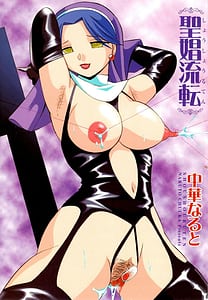 Page 3: 002.jpg | Shoushouruten | View Page!