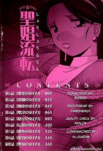 Page 4: 003.jpg | Shoushouruten | View Page!