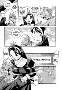 Page 13: 012.jpg | Shoushouruten | View Page!