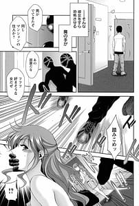 Page 8: 007.jpg | Shuchi Nikurin | View Page!