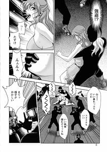 Page 9: 008.jpg | Shuchi Nikurin | View Page!