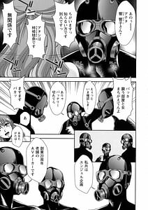 Page 10: 009.jpg | Shuchi Nikurin | View Page!