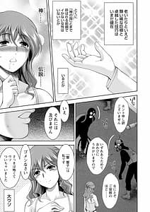 Page 12: 011.jpg | Shuchi Nikurin | View Page!