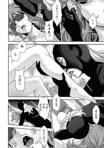 Page 15: 014.jpg | Shuchi Nikurin | View Page!