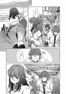 Page 7: 006.jpg | Shuudan Chikan Densha | View Page!