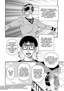 Page 8: 007.jpg | Shuugou Seyo! Drift V | View Page!